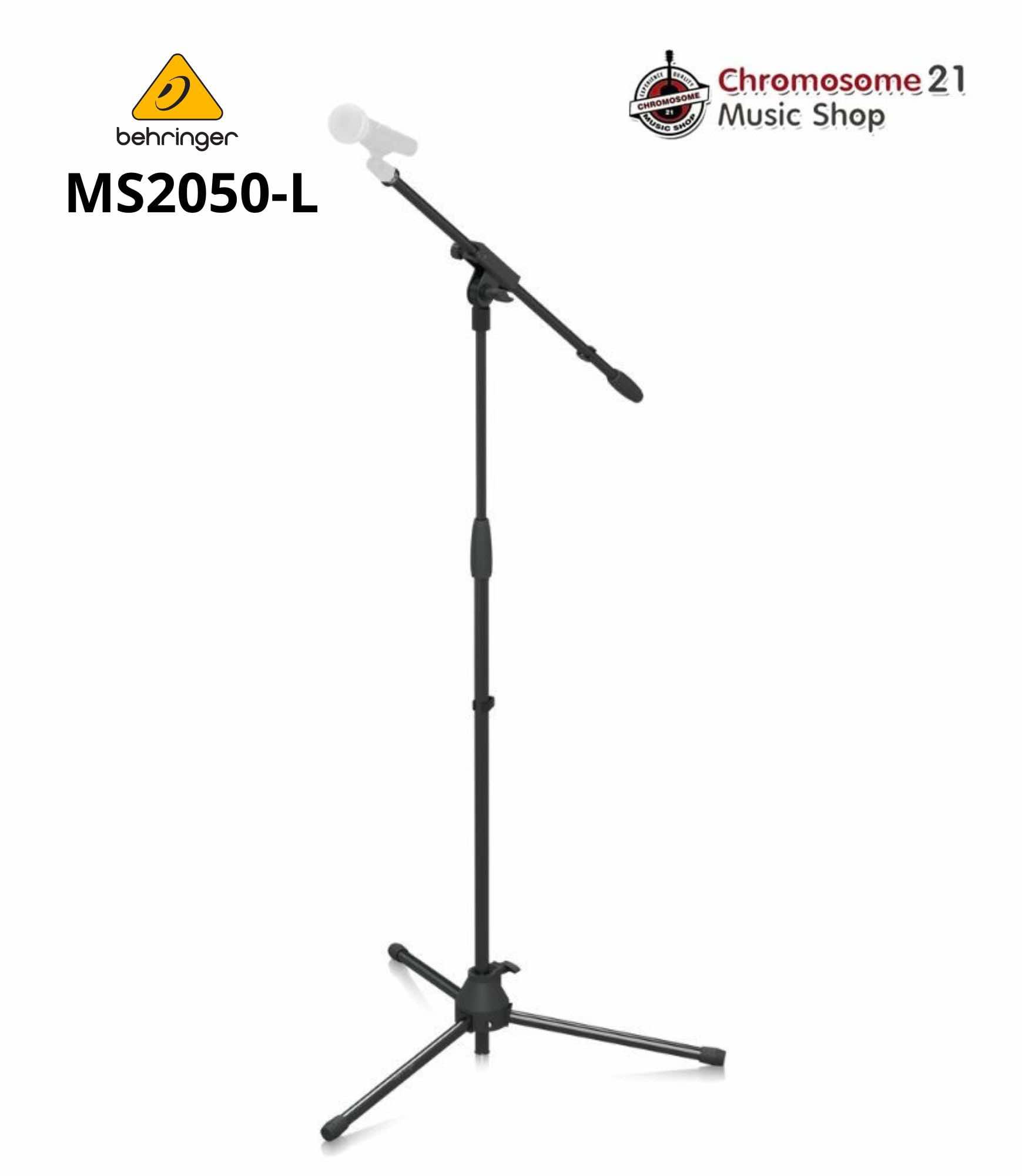 ขาไมค์บูม BEHRINGER MS2050-L