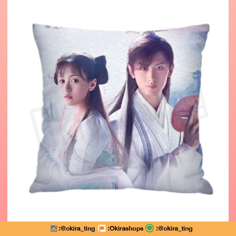 Pre - หมอนลาย ปลดผนึกหัวใจหวนรัก