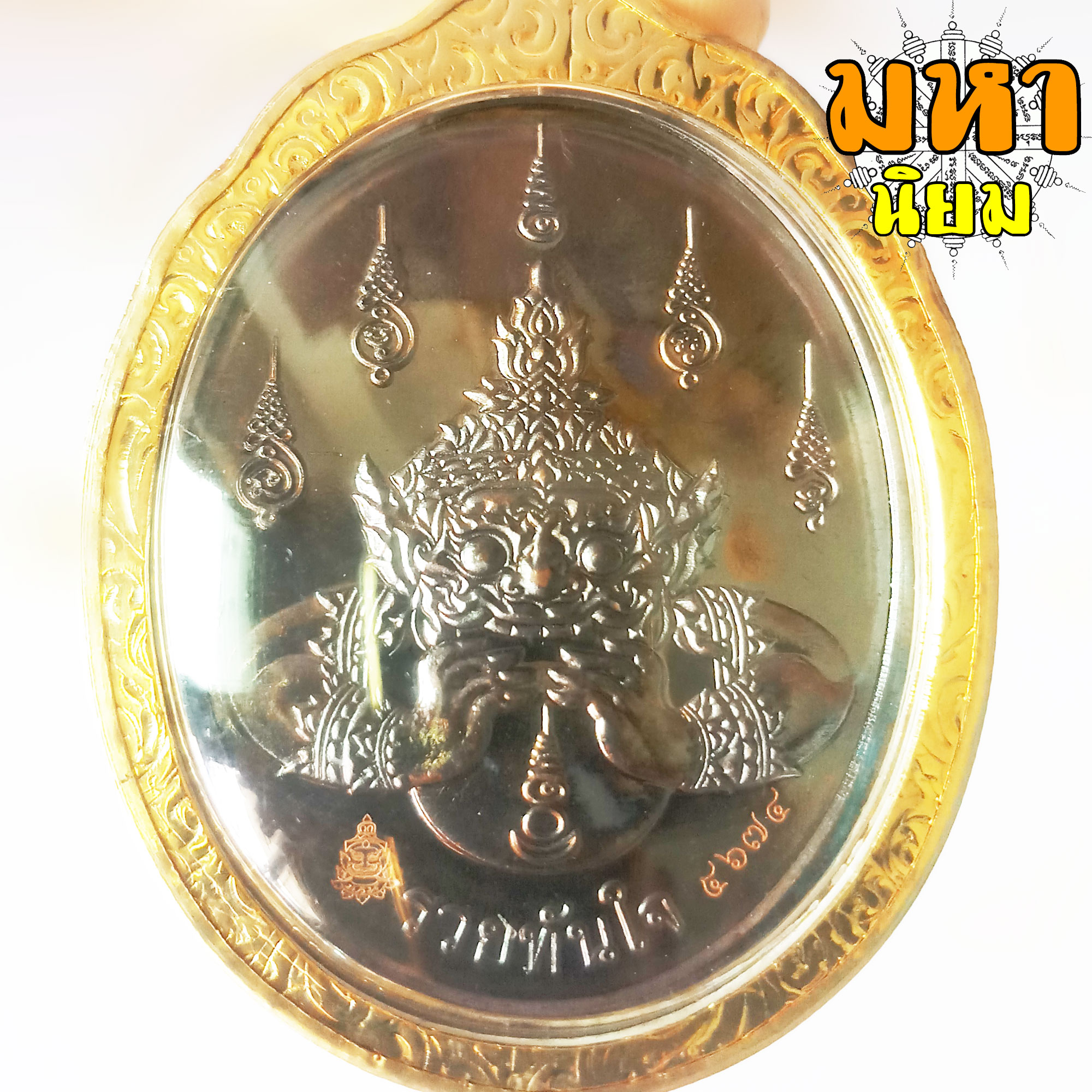 เหรียญท้าวเวสสุวัณสิทธิโชค รวยทันใจ มหาเศรษฐี กรอบทองไมครอน พร้อมกล่องอย่างดี ที่ระลึกงานทอดกฐิน วัดจตุธาตุธาราม ปลุกเสกวัดสุทัศน์ กรุงเทพฯ