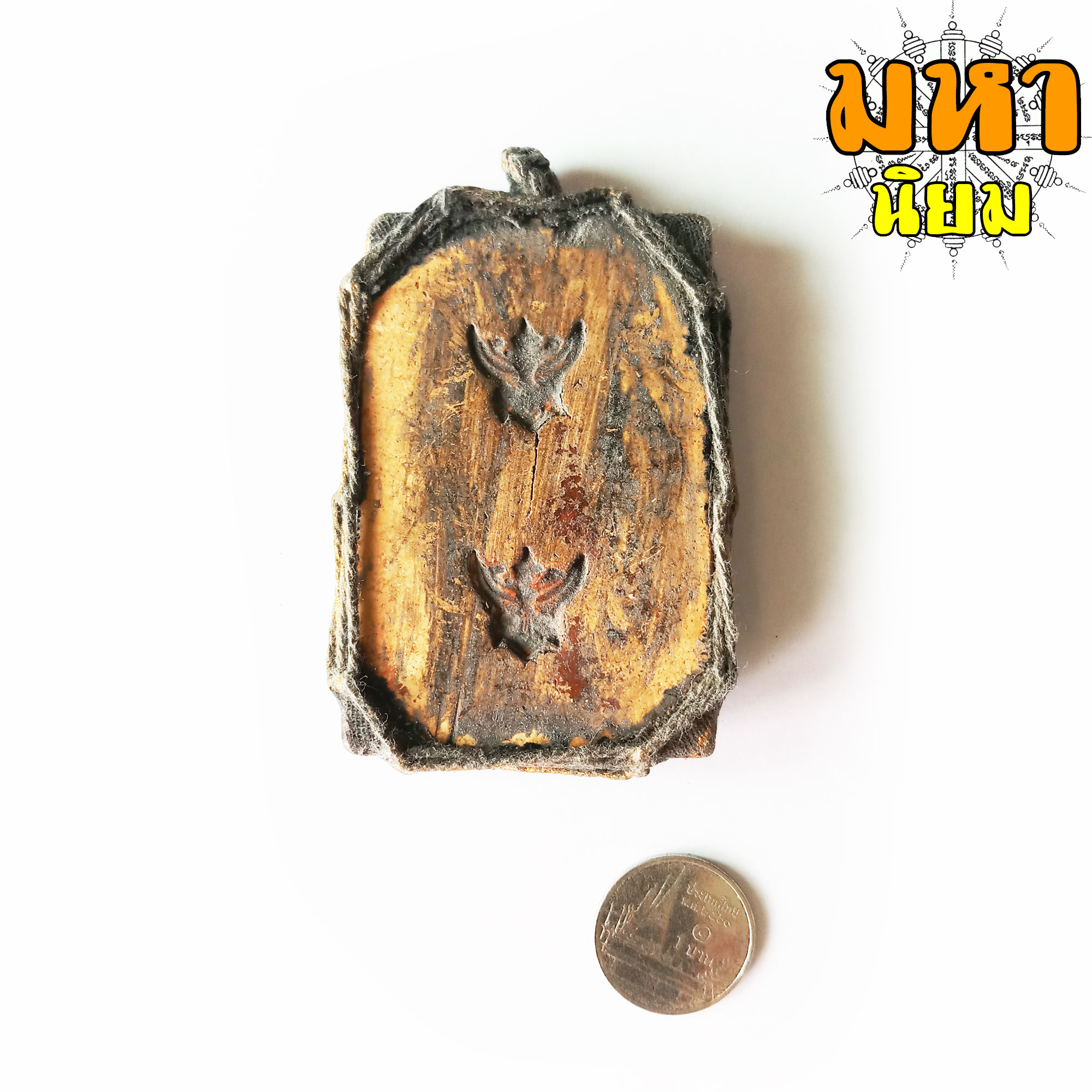 พระสมเด็จ วัดระฆัง หลังครุฑ 2 ชั้น ถักเชือกรอบ ไม่ทราบที่มาแน่ชัด