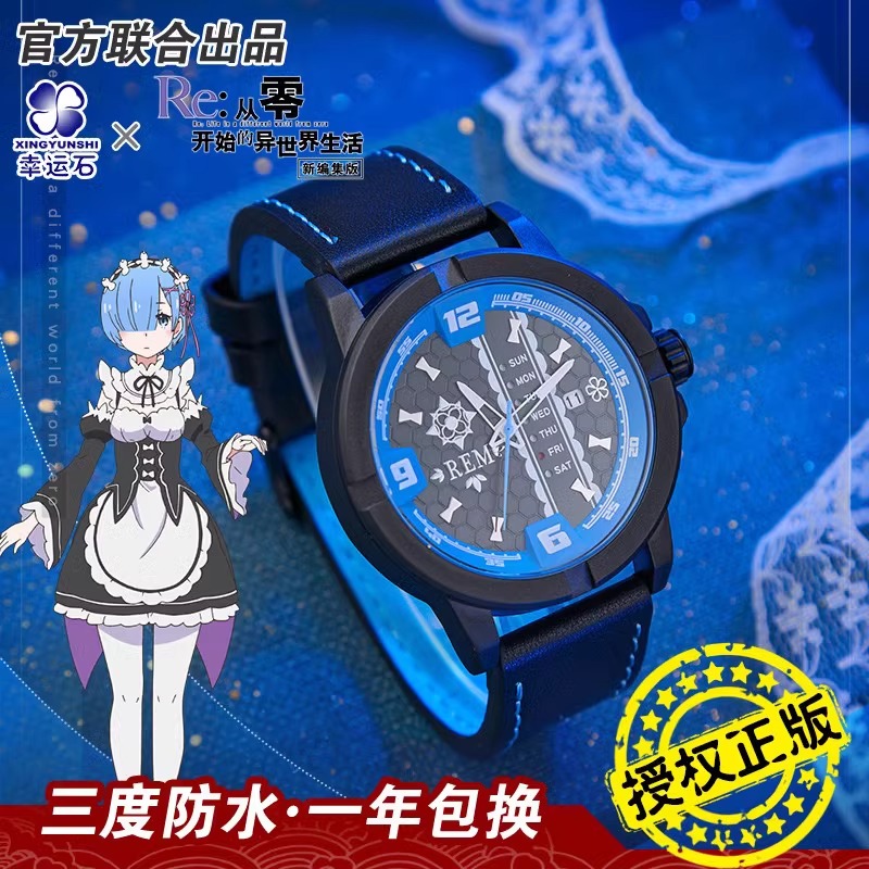 Pre - นาฬิกาข้อมือลาย Re:ZERO นาฬิกา REM (อฟช.จีน) นาฬิกาควอทซ์