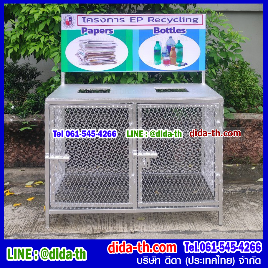 แท่นวางถังขยะแบบตะแกรงเหล็ก ขนาด 2 ช่อง