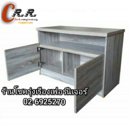 ตู้วางทีวี