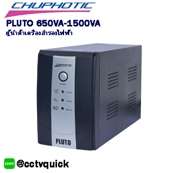 เครื่องสำรองไฟฟ้า Line Interactive UPS with stabilizer รุ่น PLUTO 650VA-1500VA