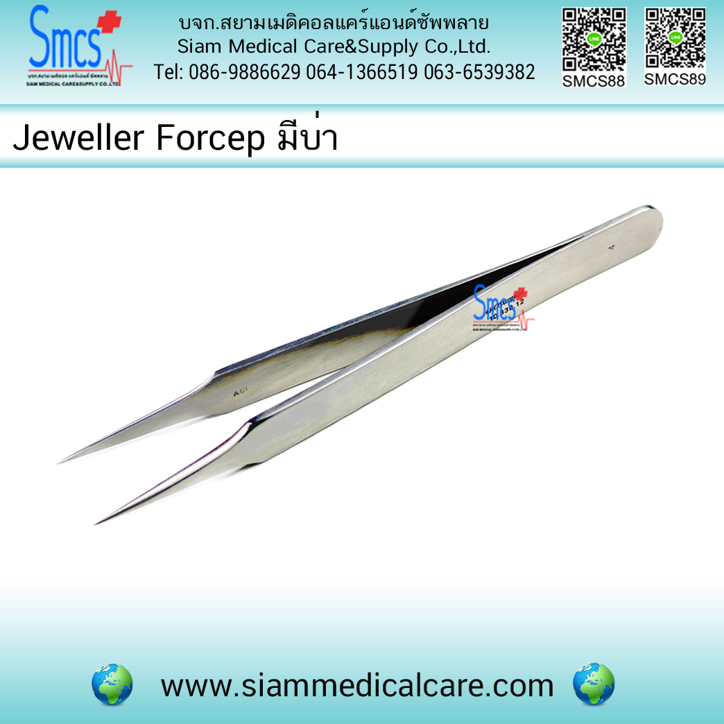 Jeweller Forceps มีบ่า A str13cm