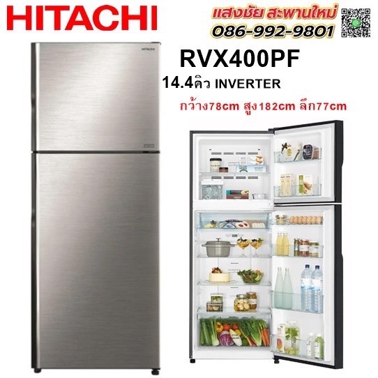 HITACHI RVX400PF BSL 14.4Q