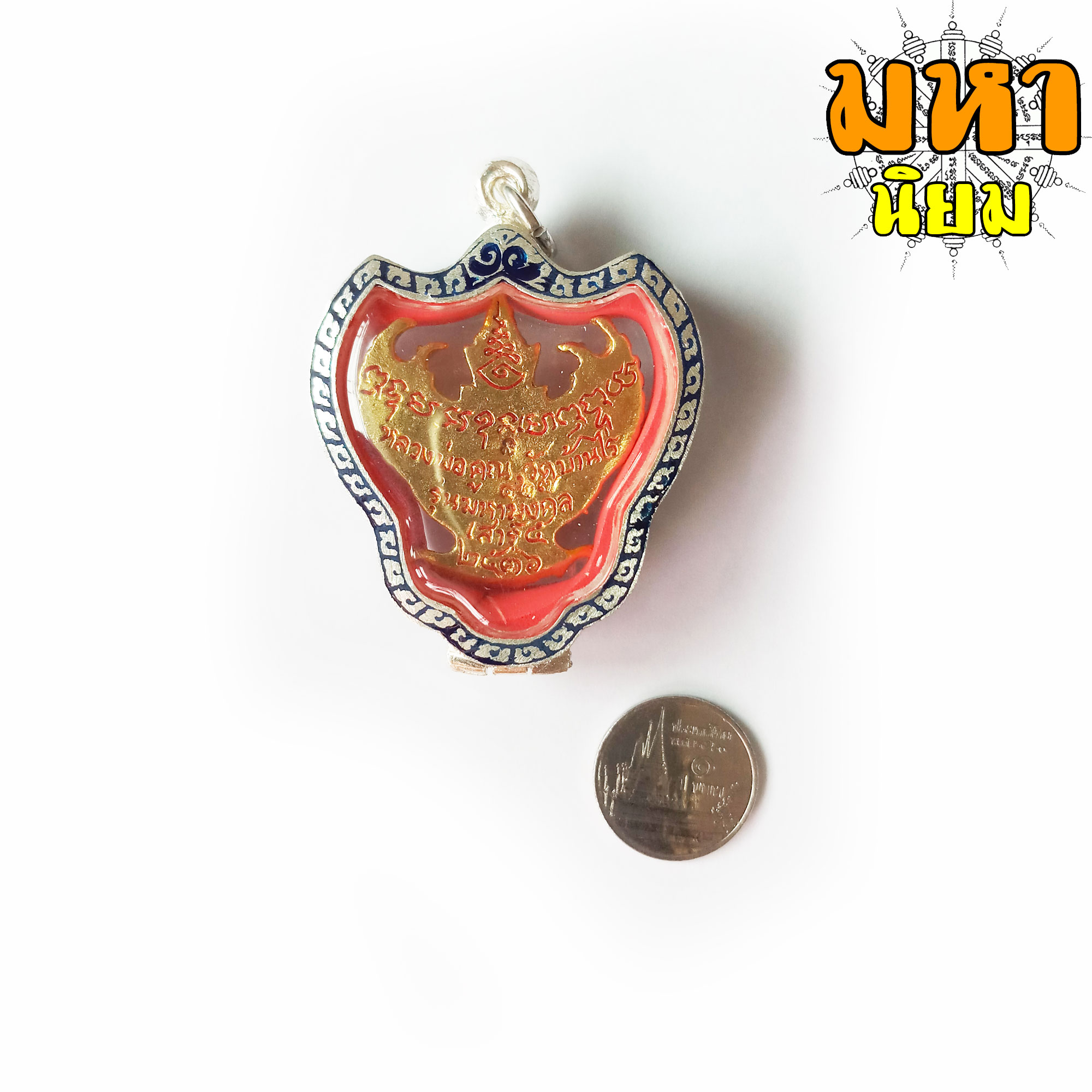 พญาครุฑ หลวงพ่อคูณ มหามงคล เสาร์ 5 ลงยาสี เลี่ยมตลับพระอย่างดี