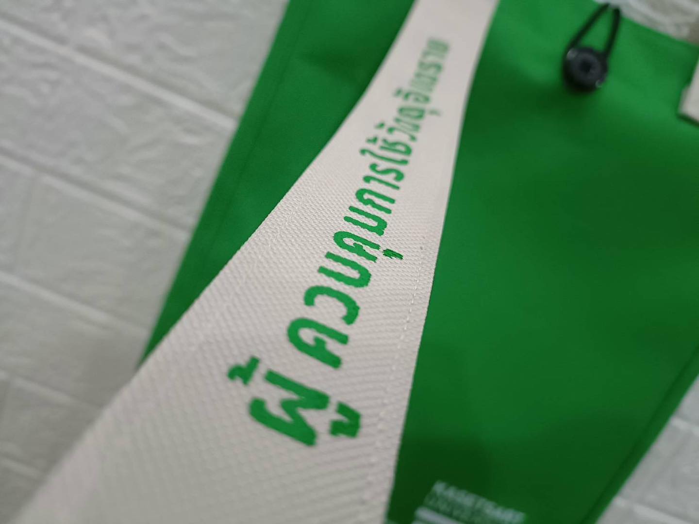 กระเป๋า SP013