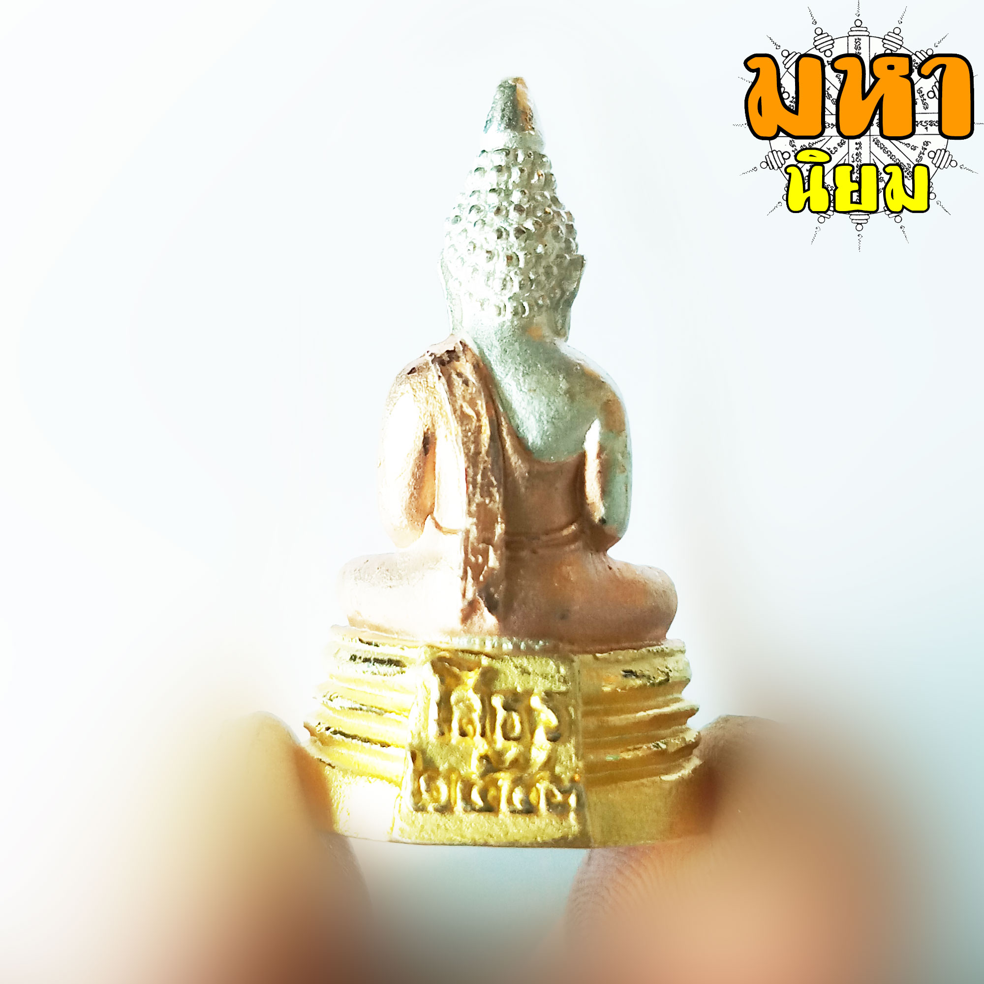 พระกริ่งพุทธโสธร ประวัติศาสตร์เปิดอาคาร สำนักงานตำรวจแห่งชาติ ฐานกริ่ง ตอกโค้ด เนื้อสามกษัตริย์ พร้อมกล่อง