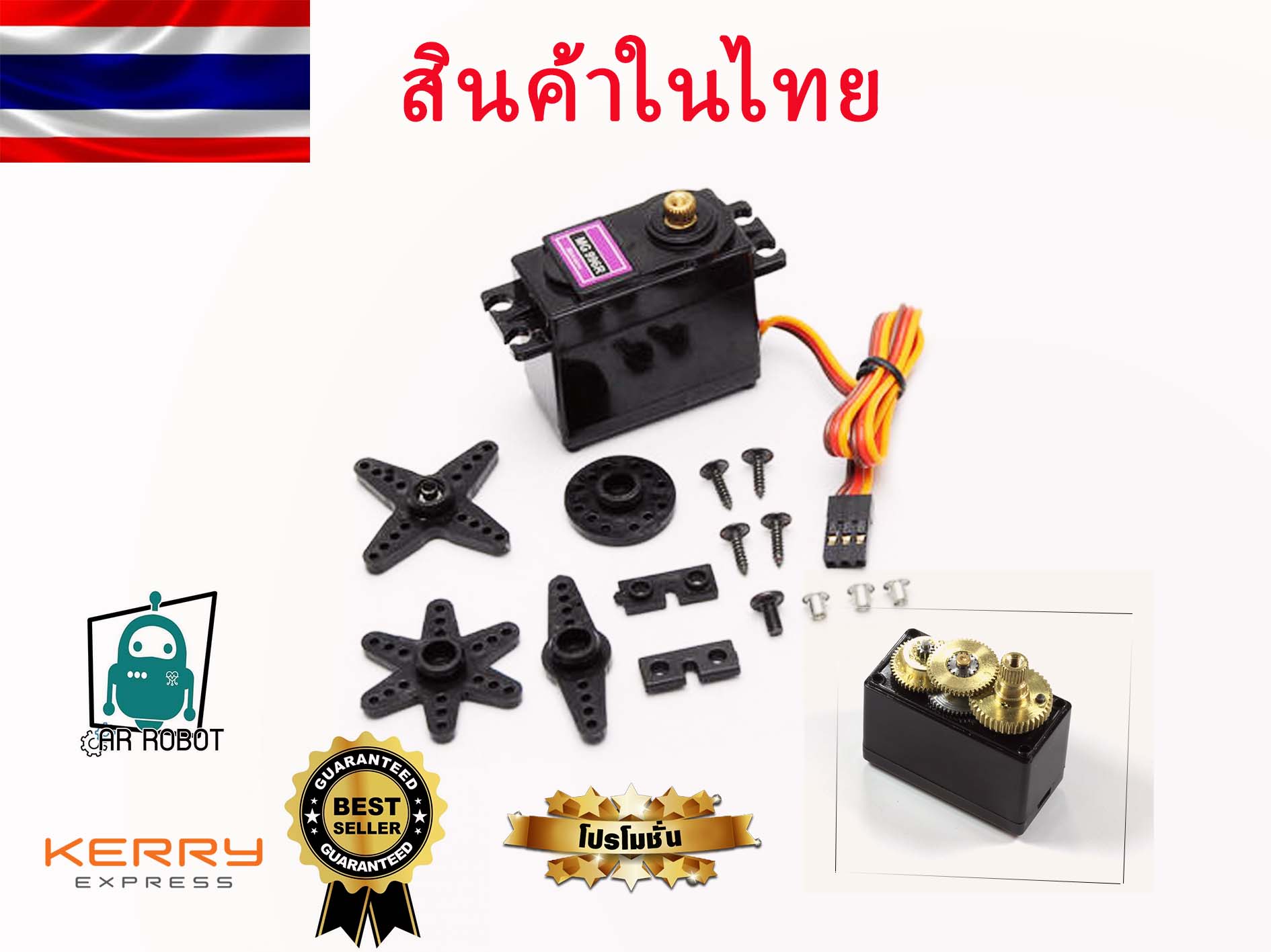 MG996R High Torque Servo Tower Pro MG996R เฟืองโลหะ 180 องศา