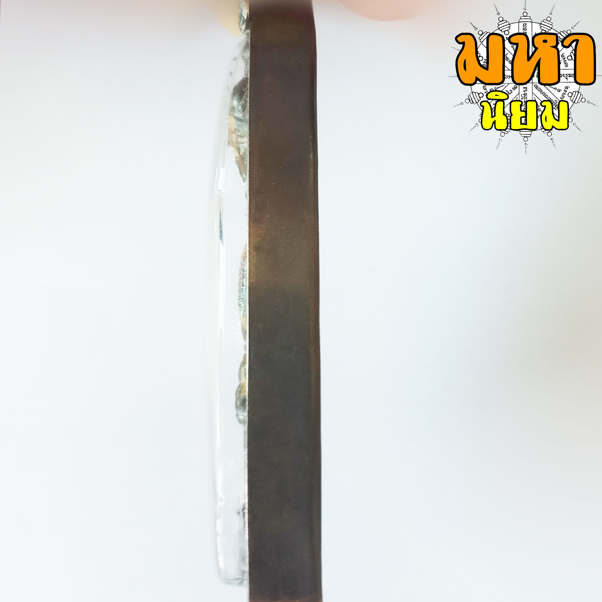 พระหูยาน กรุลพบุรี เลี่ยมกรอบโลหะ ไม่ทราบที่มาแน่ชัด