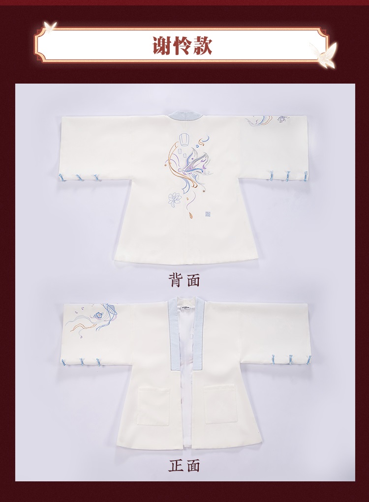 Pre - ชุด สวรรค์ประทานพร official