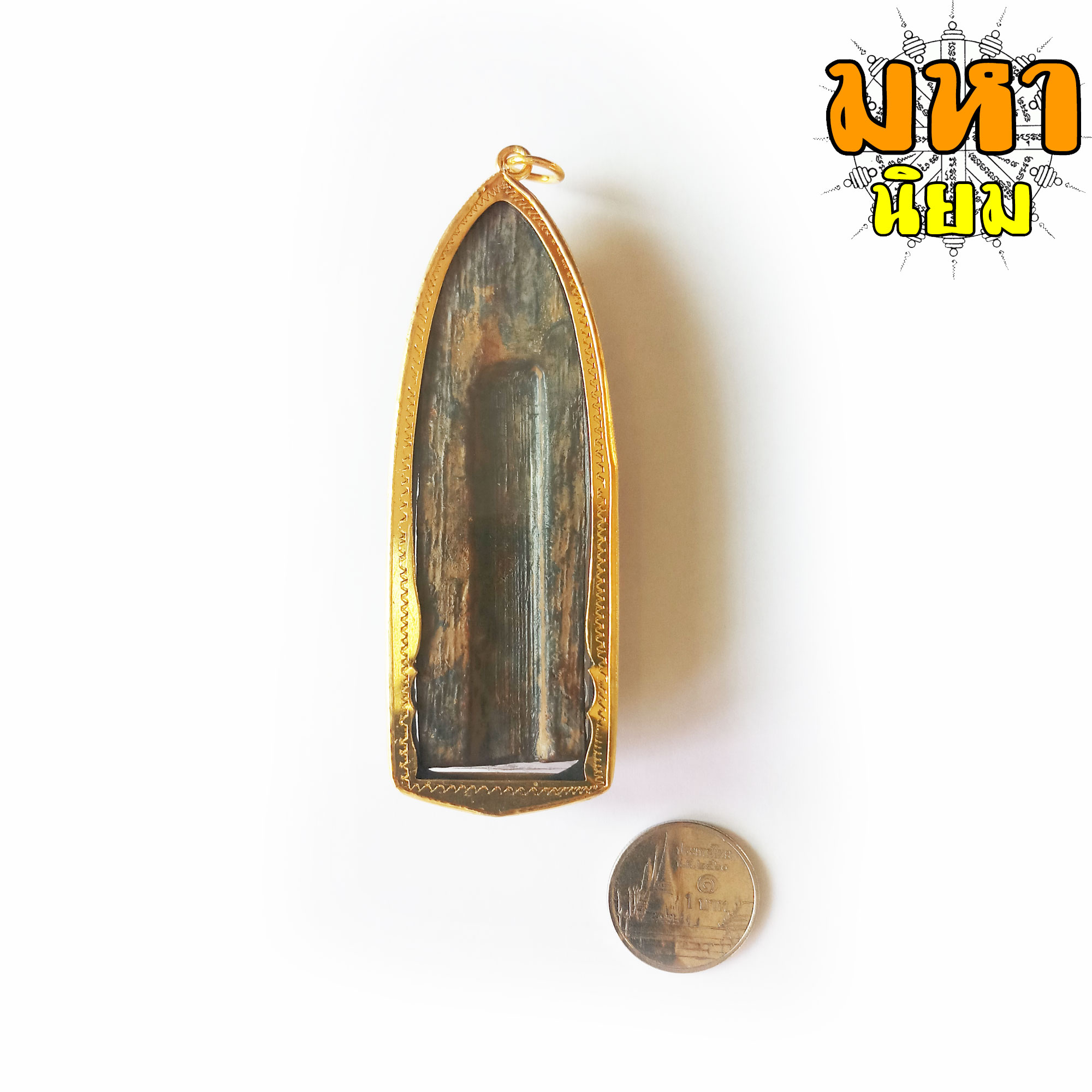 พระร่วงรางปืน ปางห้ามญาติ สุโขทัย เลี่ยมกรอบอย่างดี