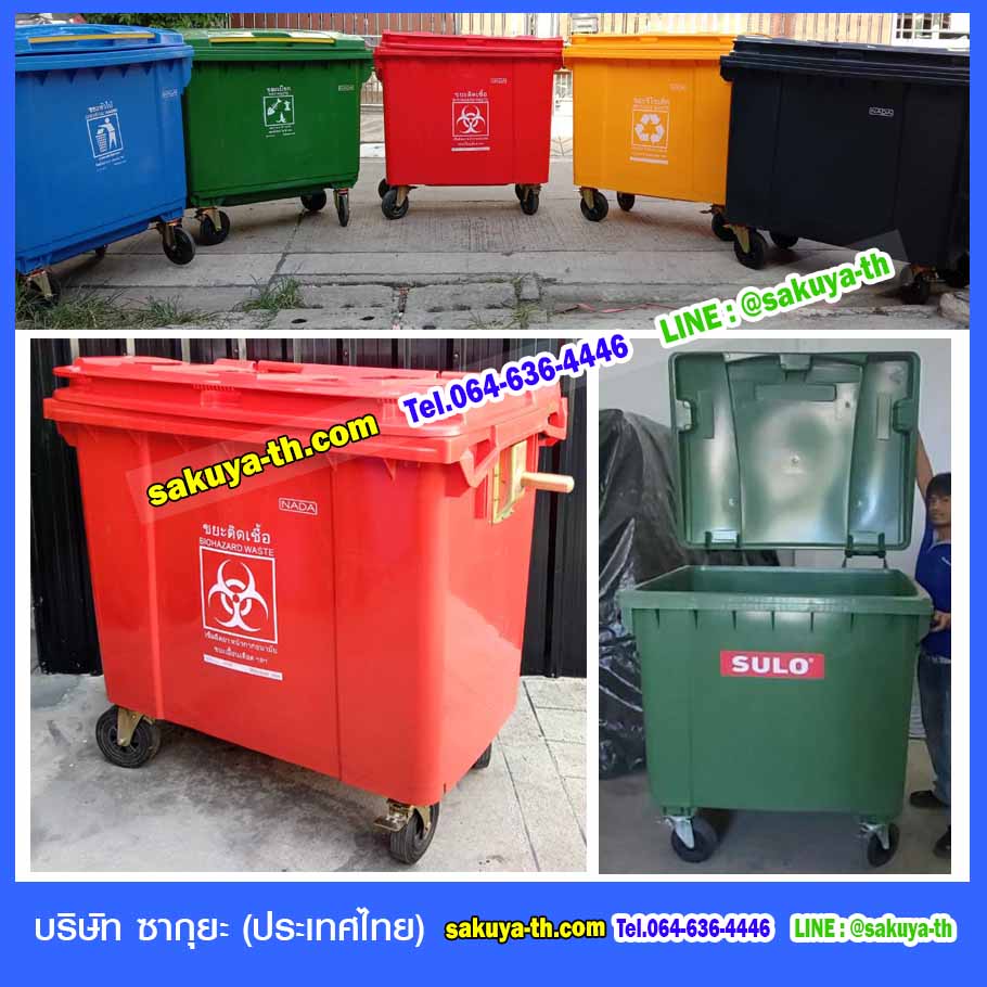 ถังขยะเทศบาล