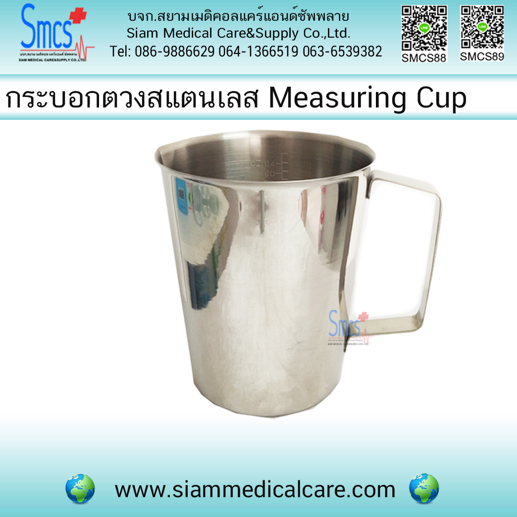กระบอกตวง สแตนเลส (Measuring Cup )