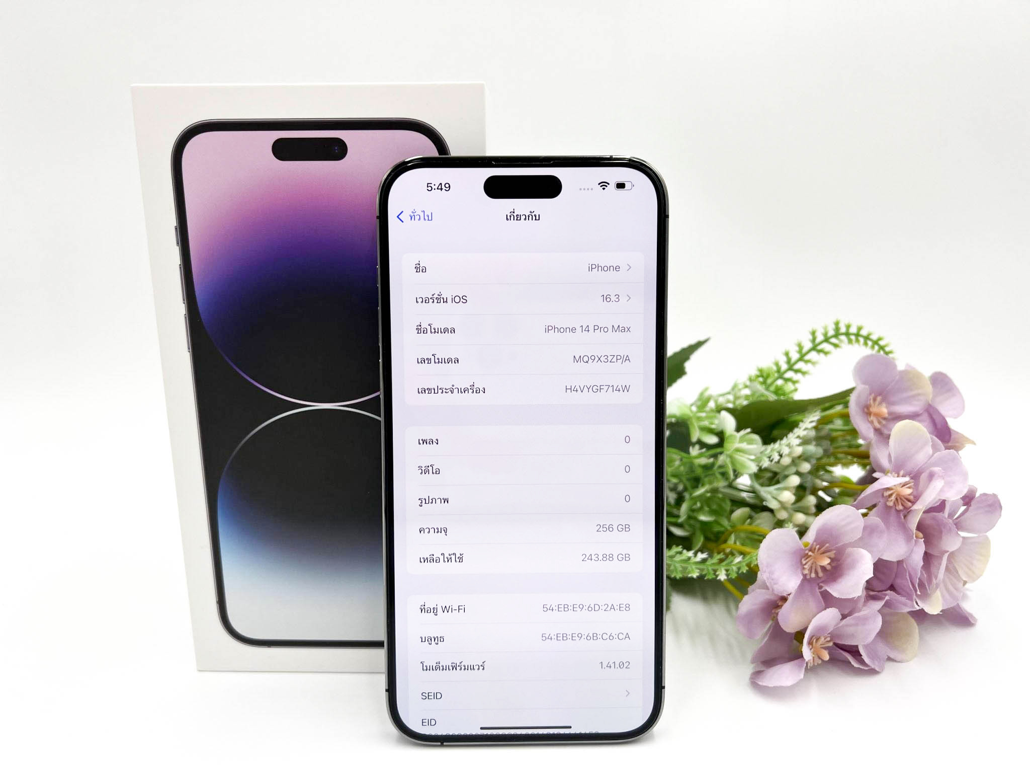 iPhone 14 Pro Max 256GB Deep Purple