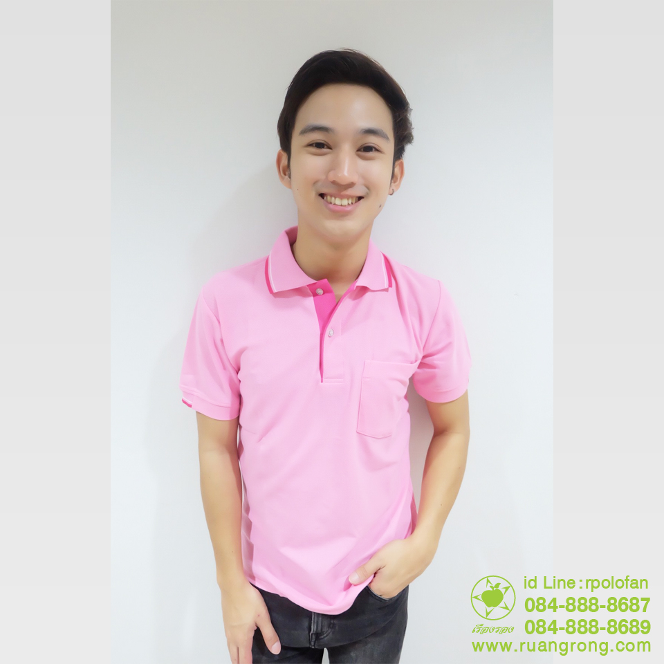 ชายชมพูปกชมพู