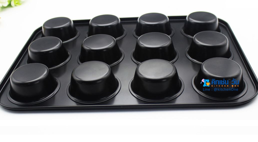 พิมพ์เทฟล่อน 12 หลุม กลม สีดำ อย่างดี non-stick ถาดอบขนม 12 หลุม สีดำ ถาดเทฟล่อนอบเค้ก พิมพ์คัพเค้ก พิมพ์มัฟฟิน พิมพ์อบขนม ถาดอบขนม