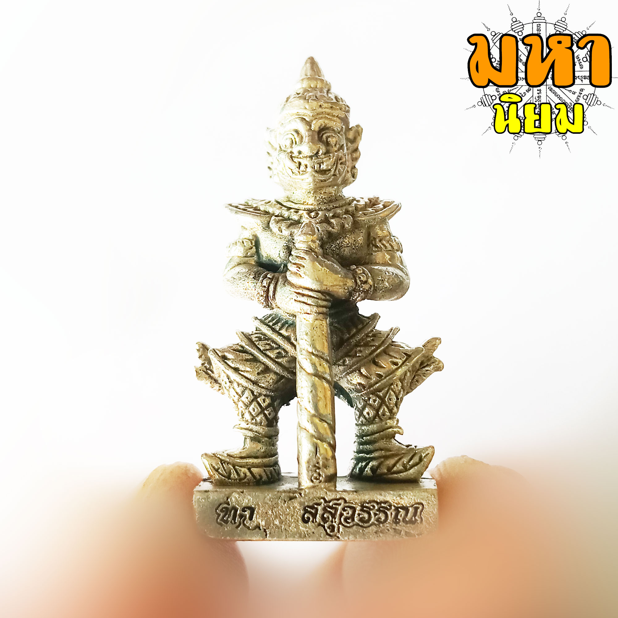 ท้าวเวสสุวรรณ วัดสุทัศน์เทพวราราม กรุงเทพ