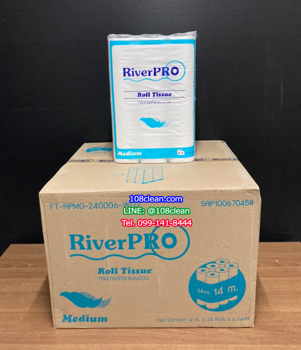กระดาษชำระม้วนเล็ก RiverPro Medium 144 ม้วน (14m.)