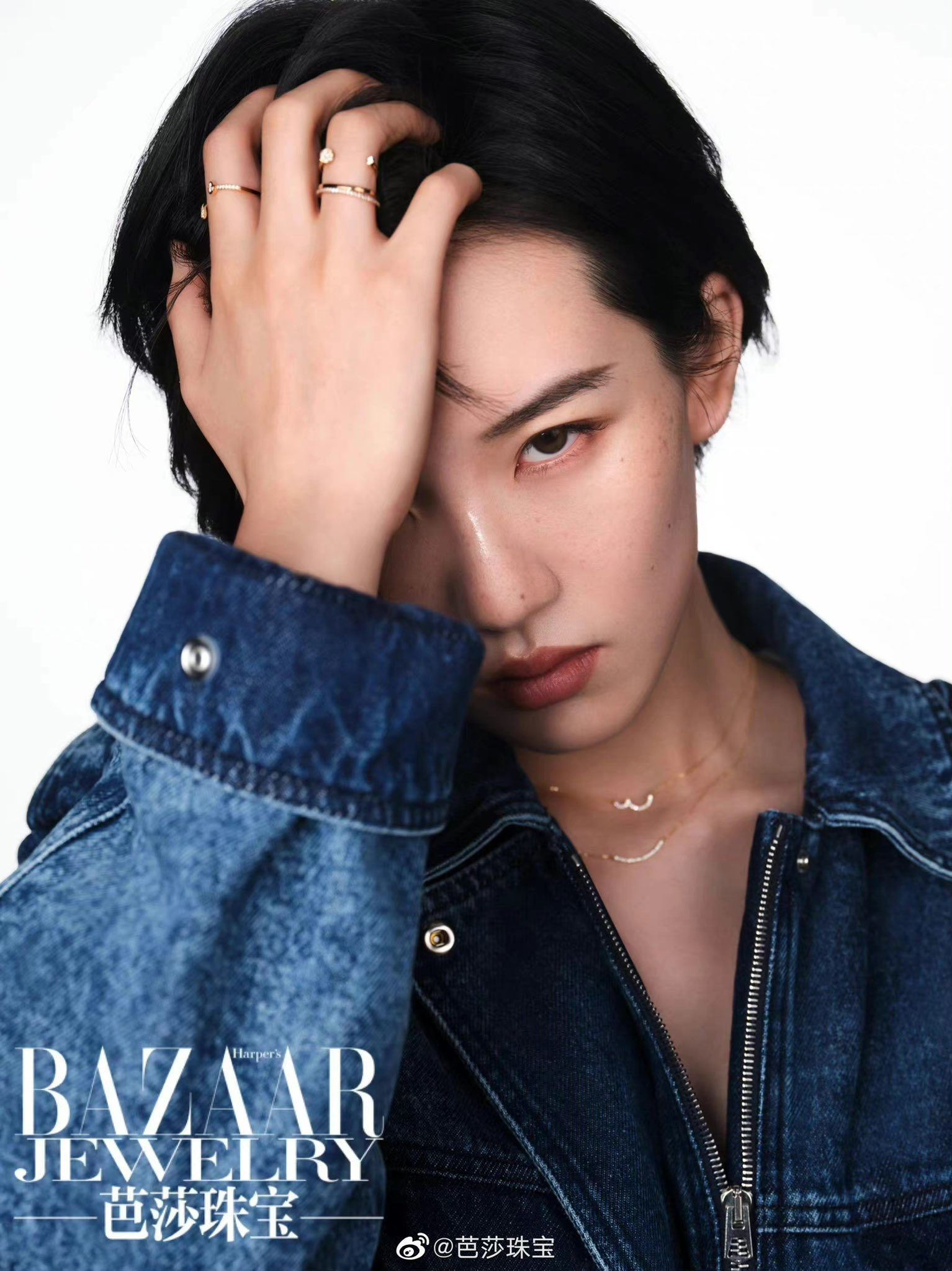 Pre - นิตยสาร Bazaar Jewelry หน้าภายใน LuKeran ลู่เคอหราน 2022