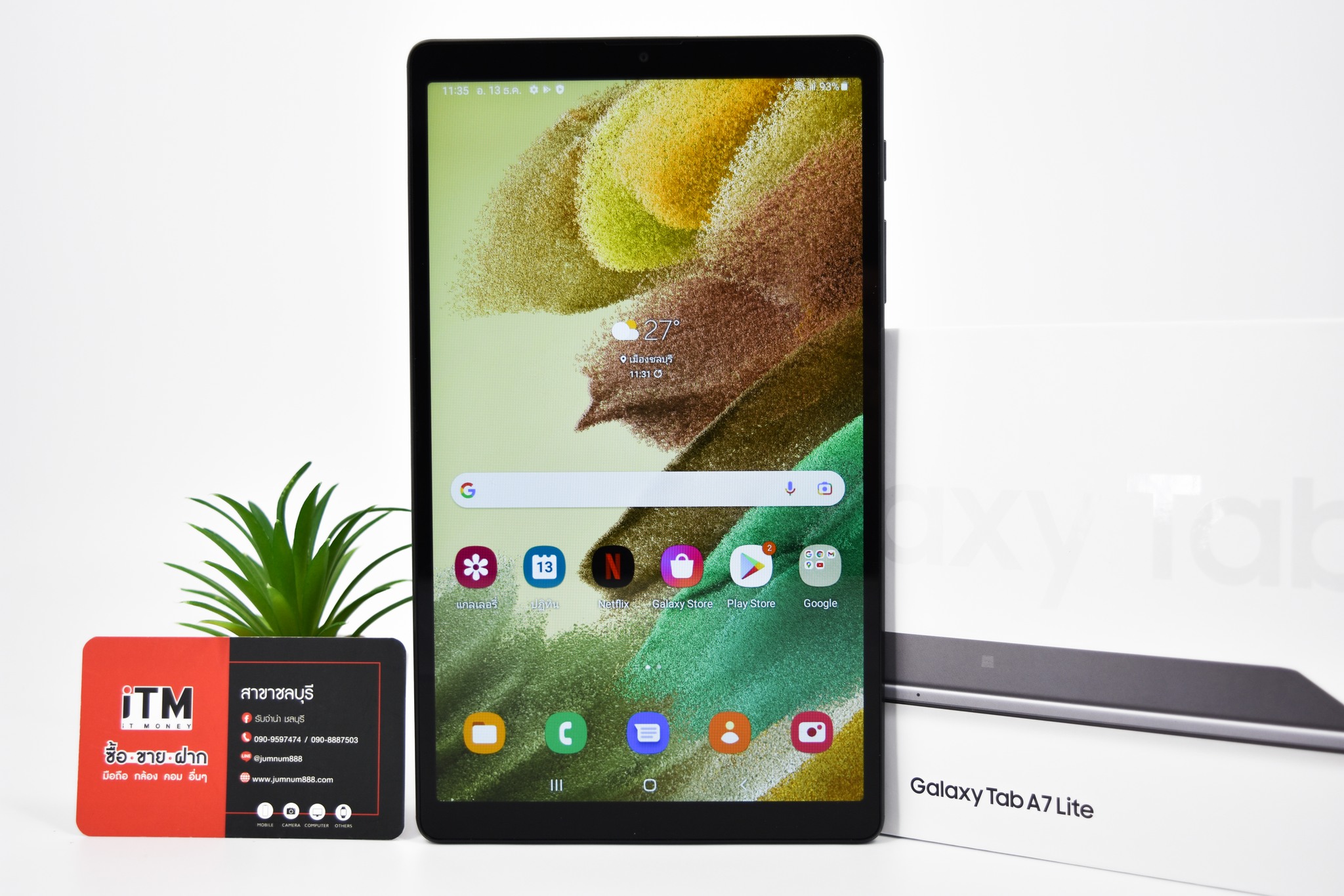 Samsung Galaxy Tab A7 Lite LTE 3GB+32GB Black