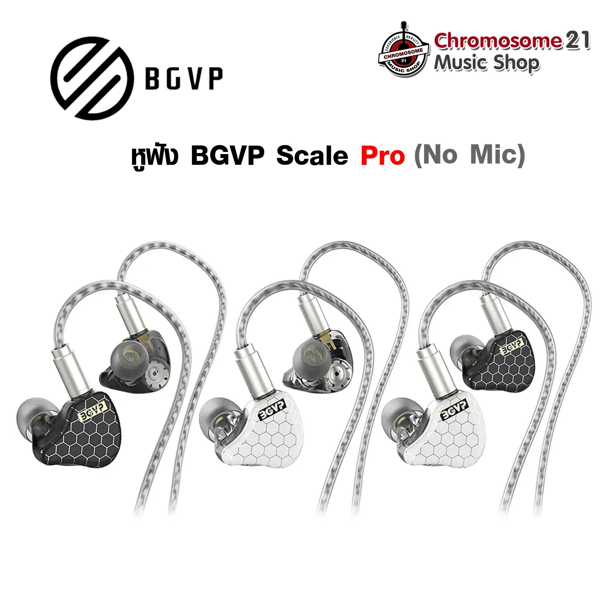 หูฟัง BGVP Scale Pro (No Mic)