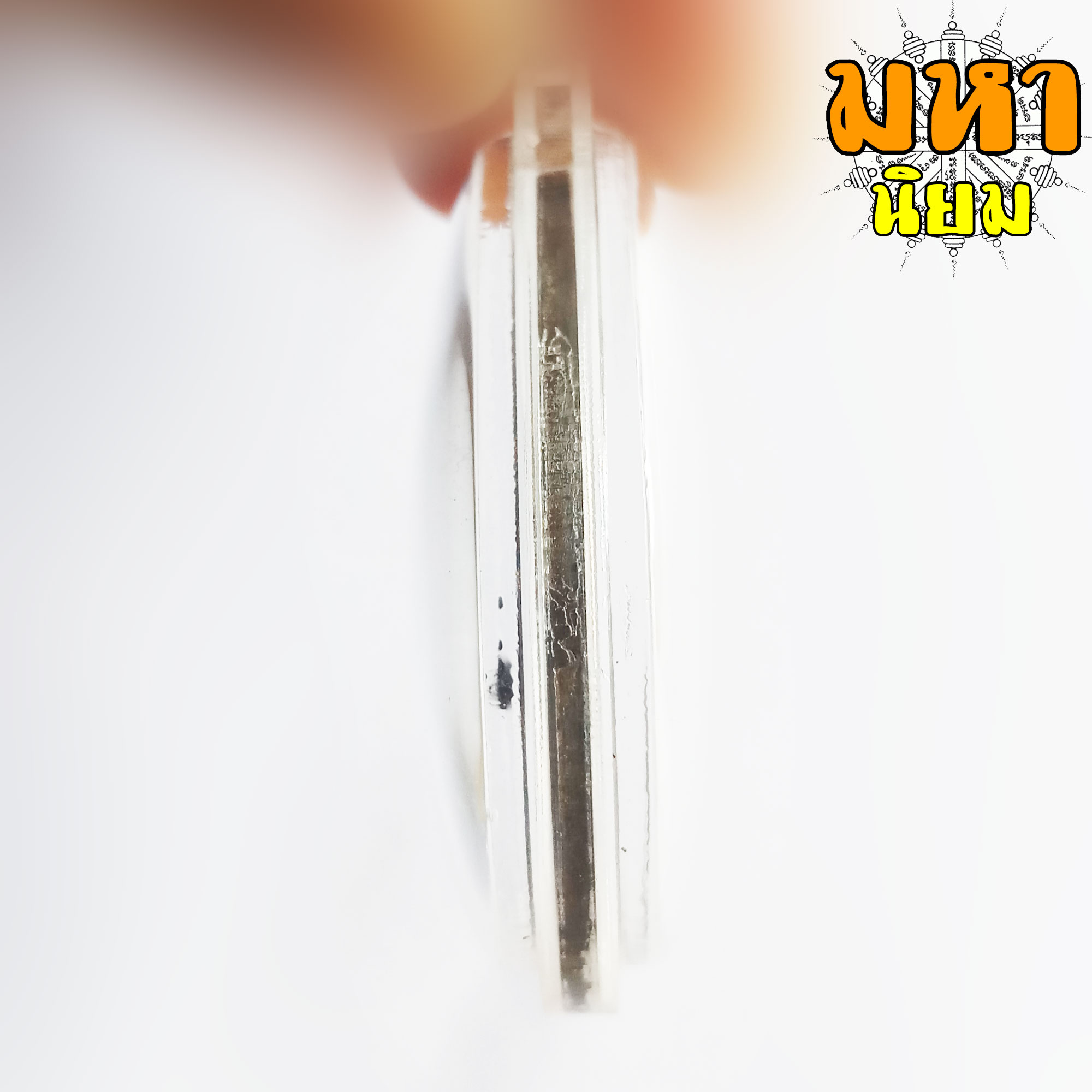 เหรียญเงาเสือ หลวงพ่อเปิ่น วัดบางพระ จ.นครปฐม เนื้อนวะโลหะ เลี่ยมกรอบอย่างดี