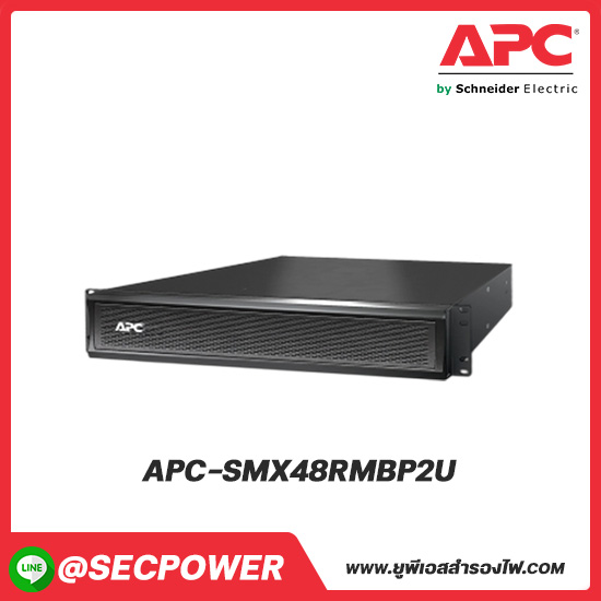 Option รุ่น APC-SMX48RMBP2U