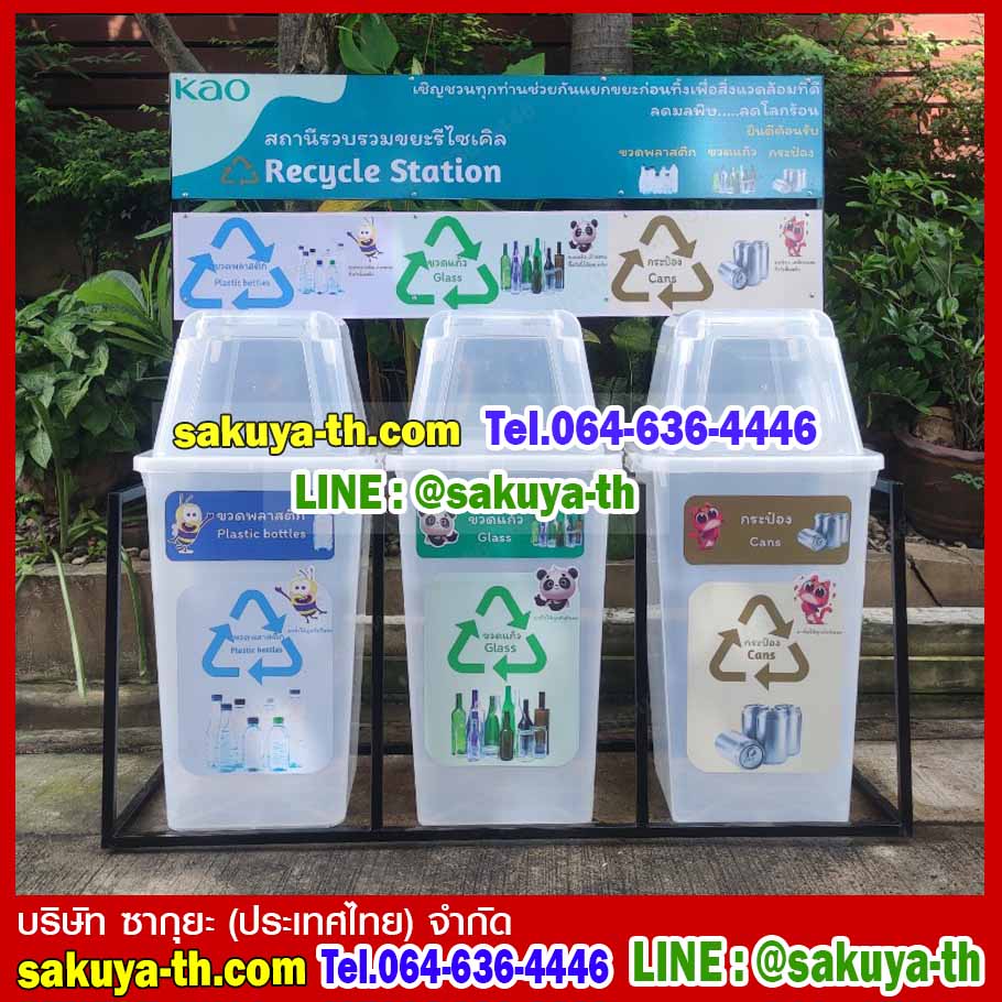แท่นวางถังขยะ กทม. 120 ลิตร 3 ช่อง มีป้ายด้านหลัง
