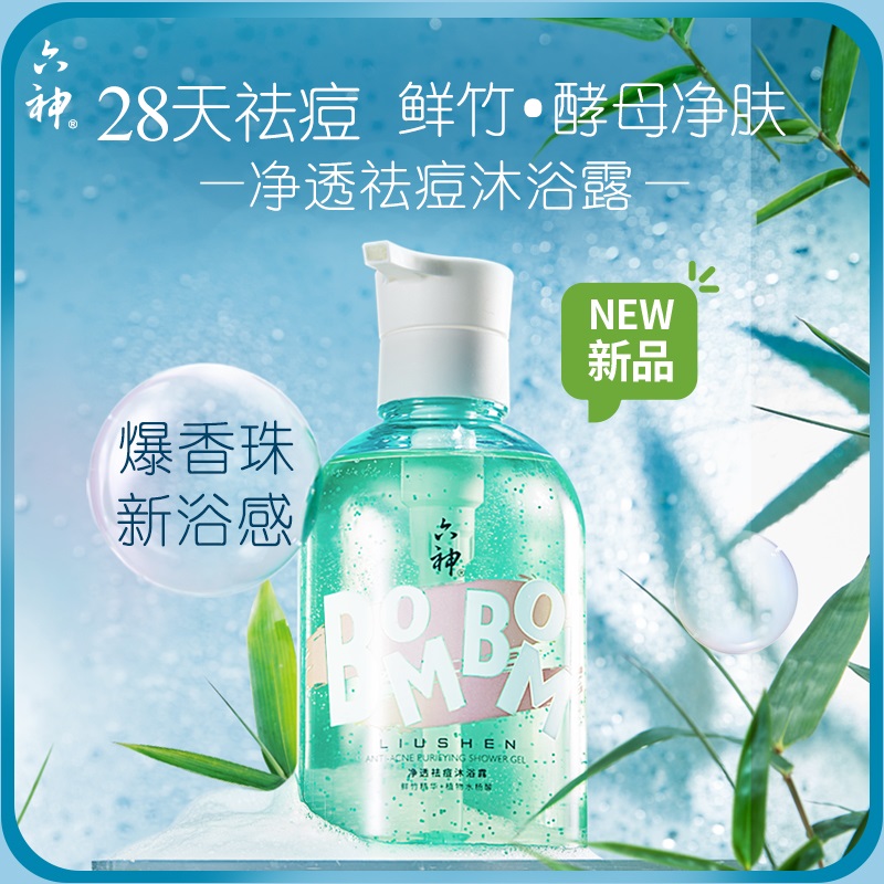 Pre - Set Liushen เซียวจ้านXiaozhan เจลอาบน้ำ 400ML+ สเปรย์