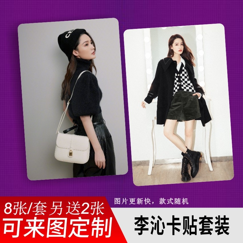 Pre - Photo album ลายหลี่ชิ่น LiQin สมุดภาพ 2022