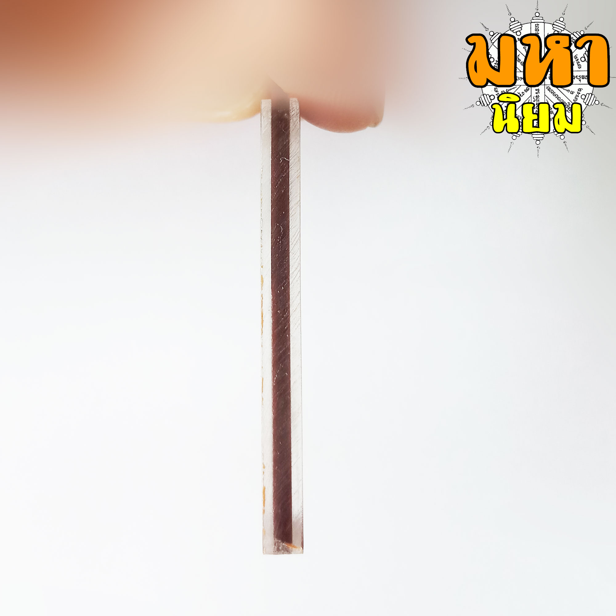 ล็อกเก็ตภาพถ่าย หลวงปู่โต๊ะ วัดประดู่ฉิมพลี กรุงเทพ เลี่ยมกรอบพลาสติก