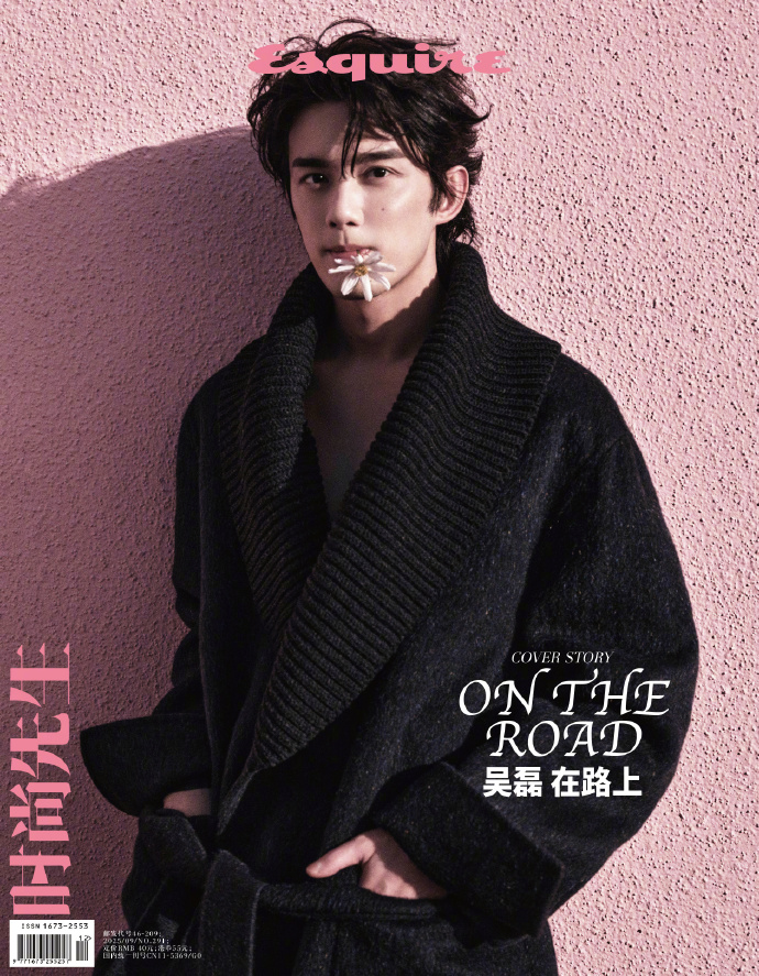 Pre - นิตยสาร Esquire อู๋เหลย Wulei 2025