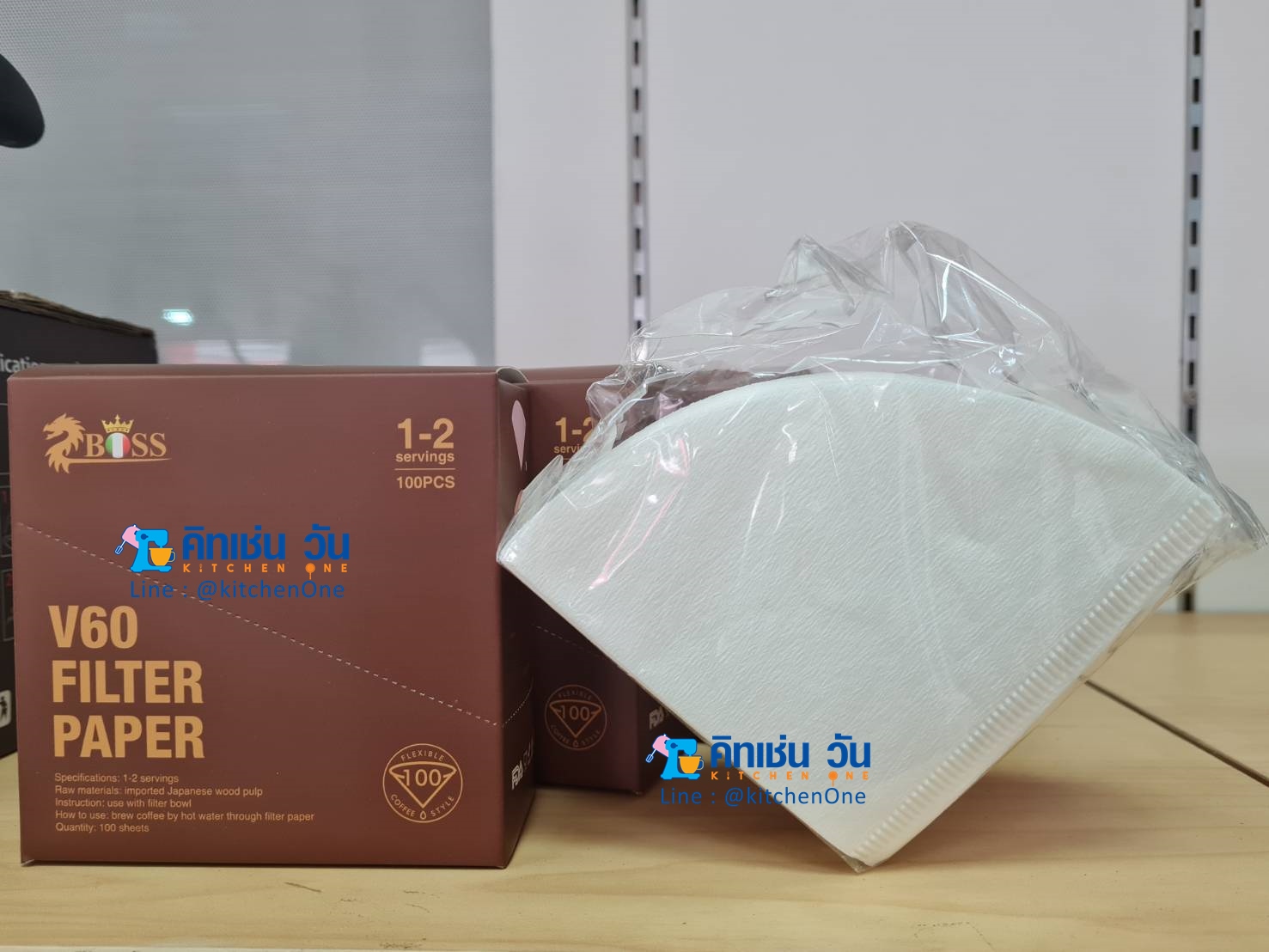กระดาษกรองกาแฟดริป (Coffee filter paper) V60