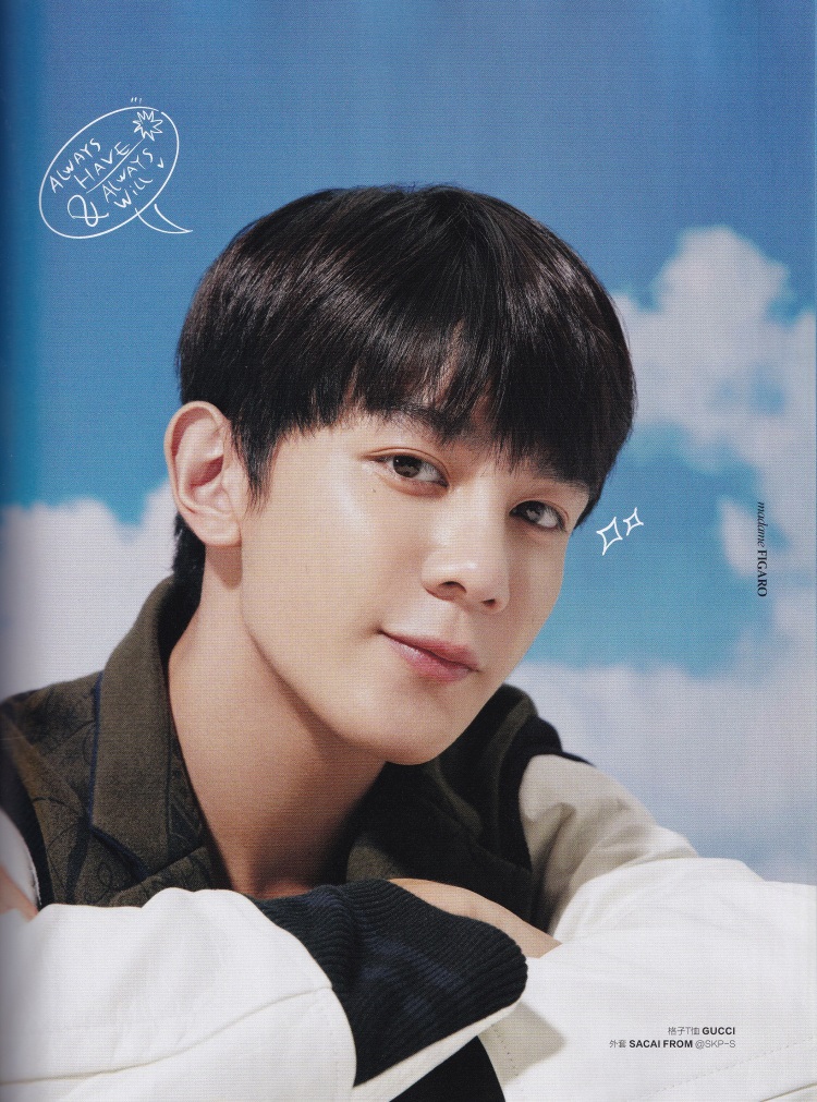 Pre นิตยสาร Madame Figaro ปก #R1SE 2020