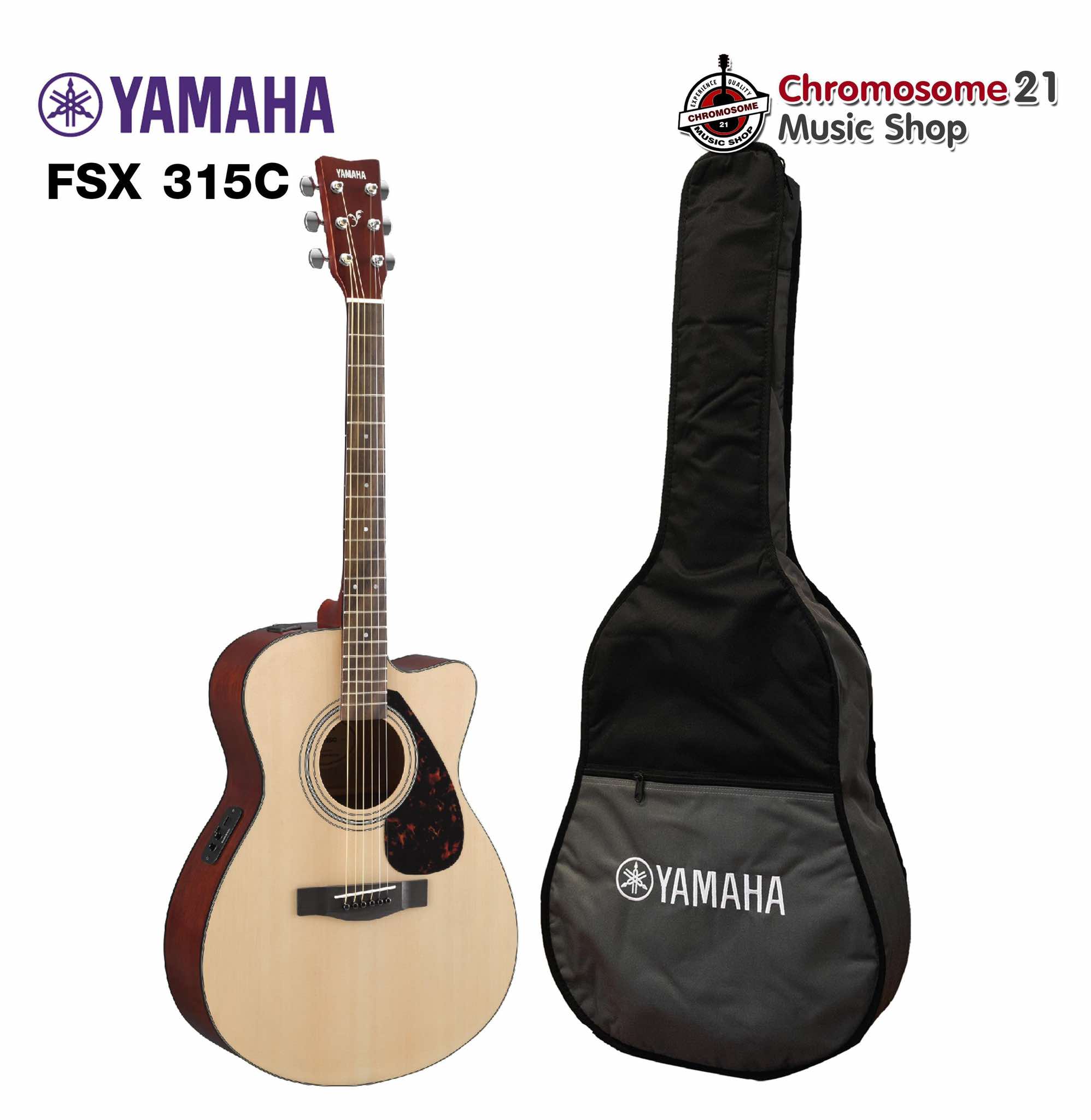 กีตาร์โปร่งไฟฟ้า Yamaha FSX315C