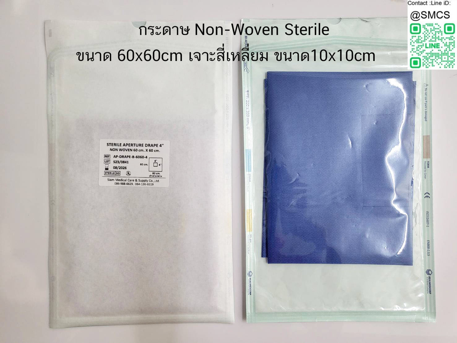 กระดาษ Non-Woven Sterile ขนาด 60x60cm เจาะสี่เหลี่ยม ขนาด10x10cm (20ชิ้น/แพค)