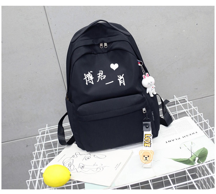 Pre - กระเป๋าลาย #เซียวจ้านXiaozhan