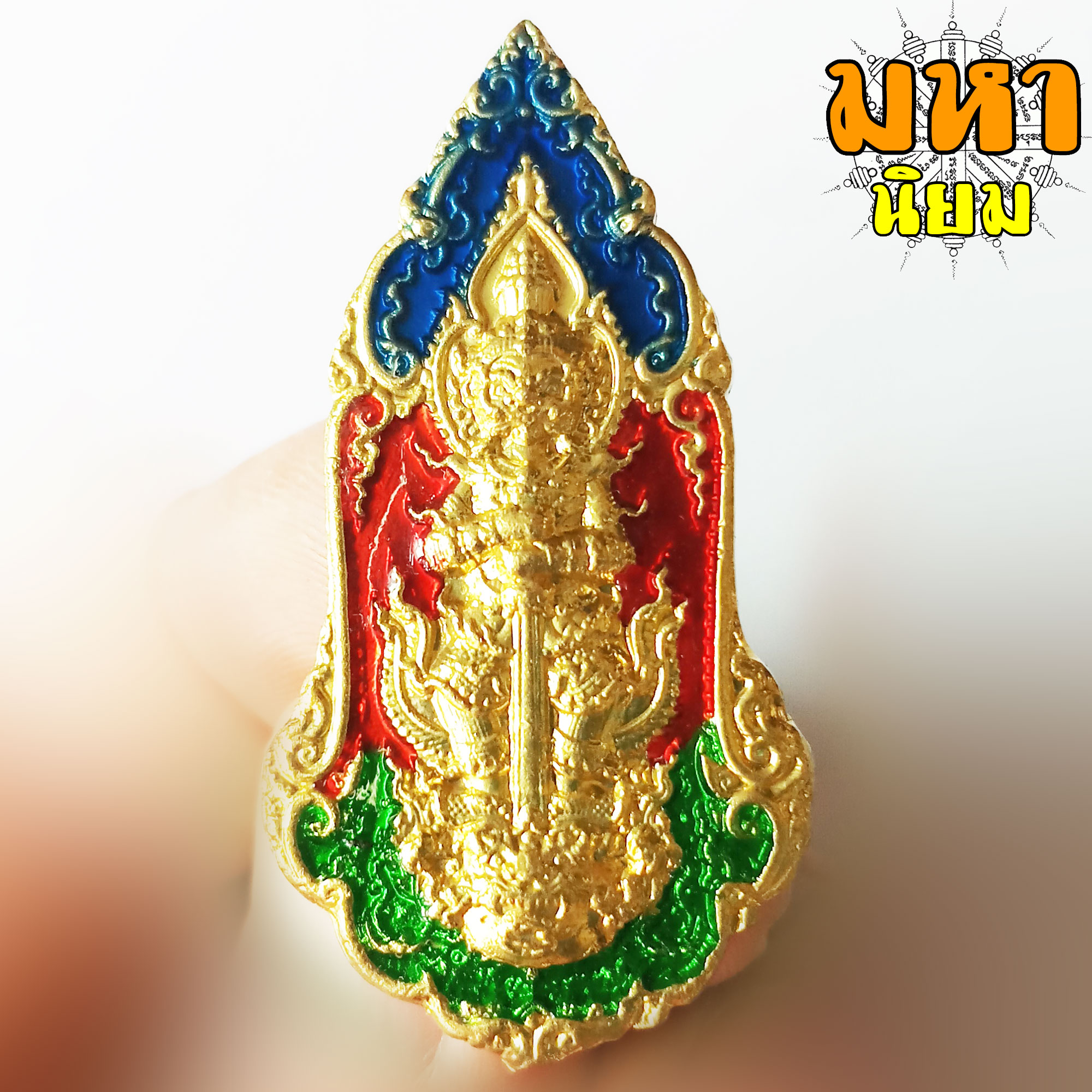 เหรียญท้าวเวสสุวรรณ คลังสมบัติ หลวงพ่อพัฒน์ ปุญฺญกาโม วัดห้วยด้วน จ.นครสวรรค์ เนื้อกะไหล่ทอง ลงยา