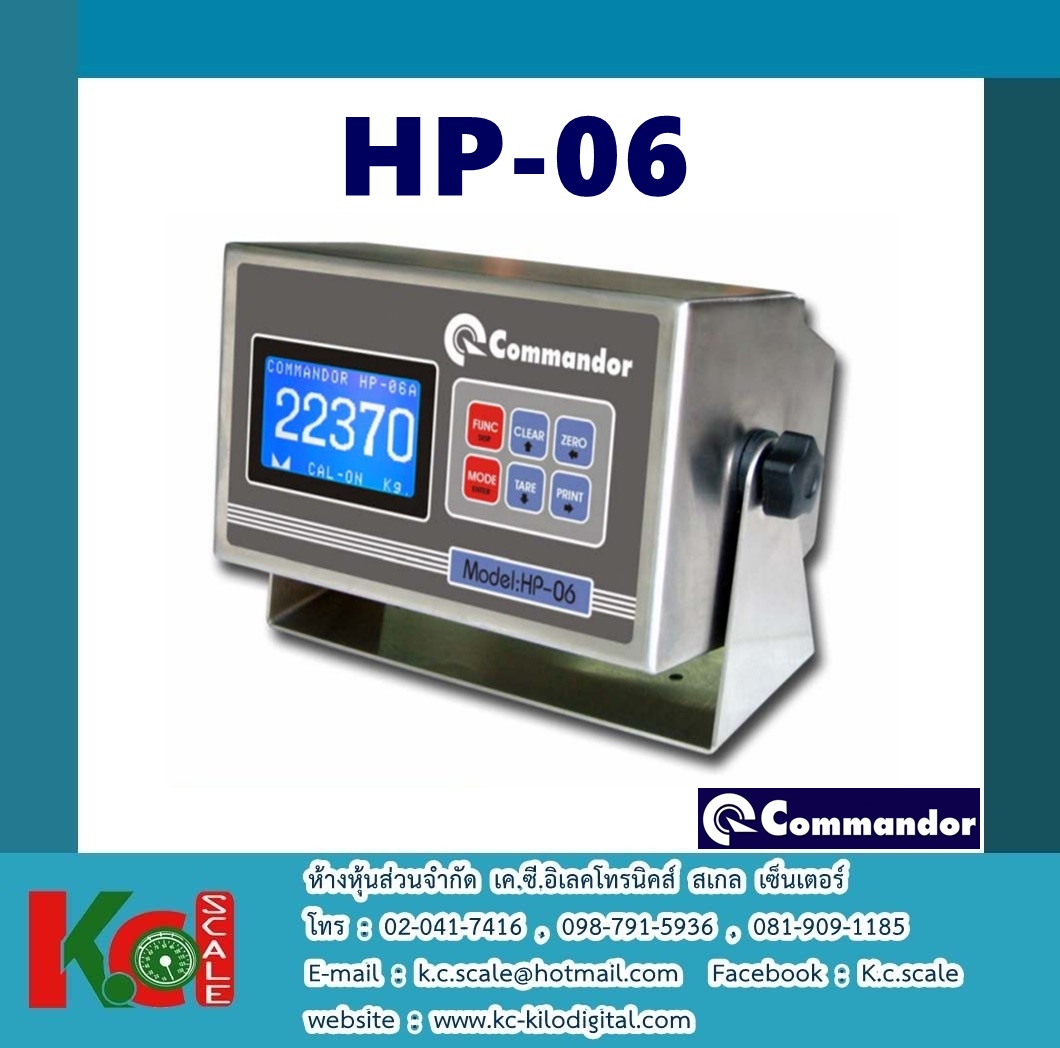 HP-06