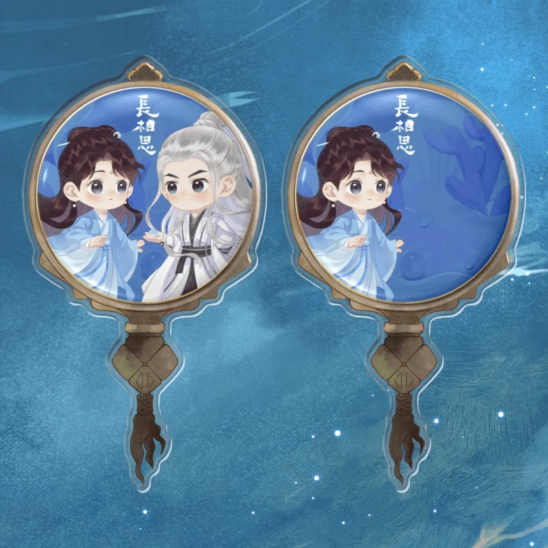 Pre - อะคริลิกกระจก Goods ห้วงคํานึงดวงใจนิรันดร์ 2 长相思 LostYouForeverS2/เติ้งเหวย หยางจื่อ จางหว่านอี้