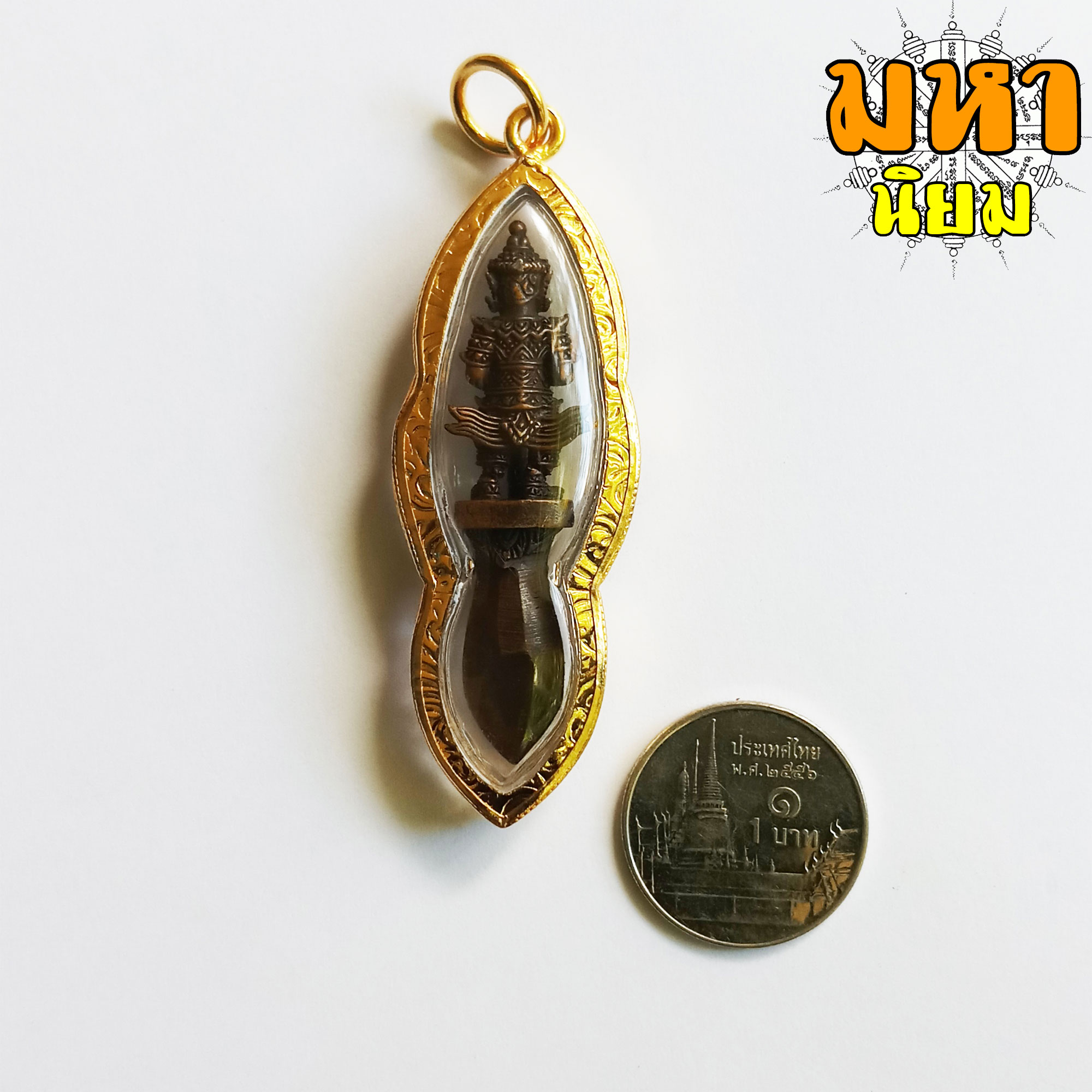 พระขรรค์ ท้าวเวสสุวรรณ กรอบทองไมครอน ไม่ทราบที่มาแน่ชัด