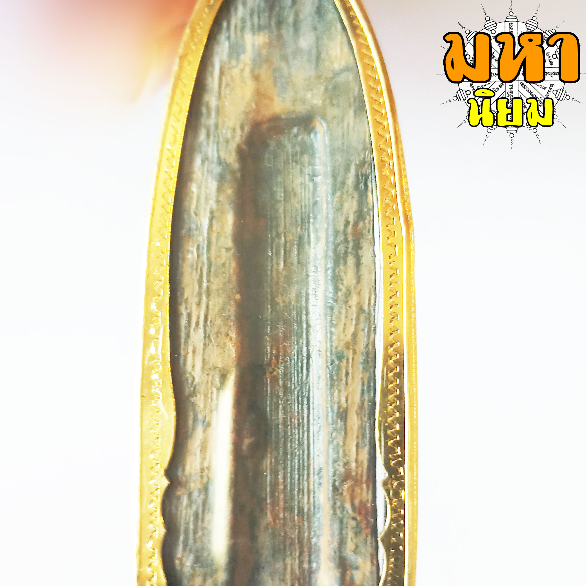 พระร่วงรางปืน ปางห้ามญาติ สุโขทัย เลี่ยมกรอบอย่างดี