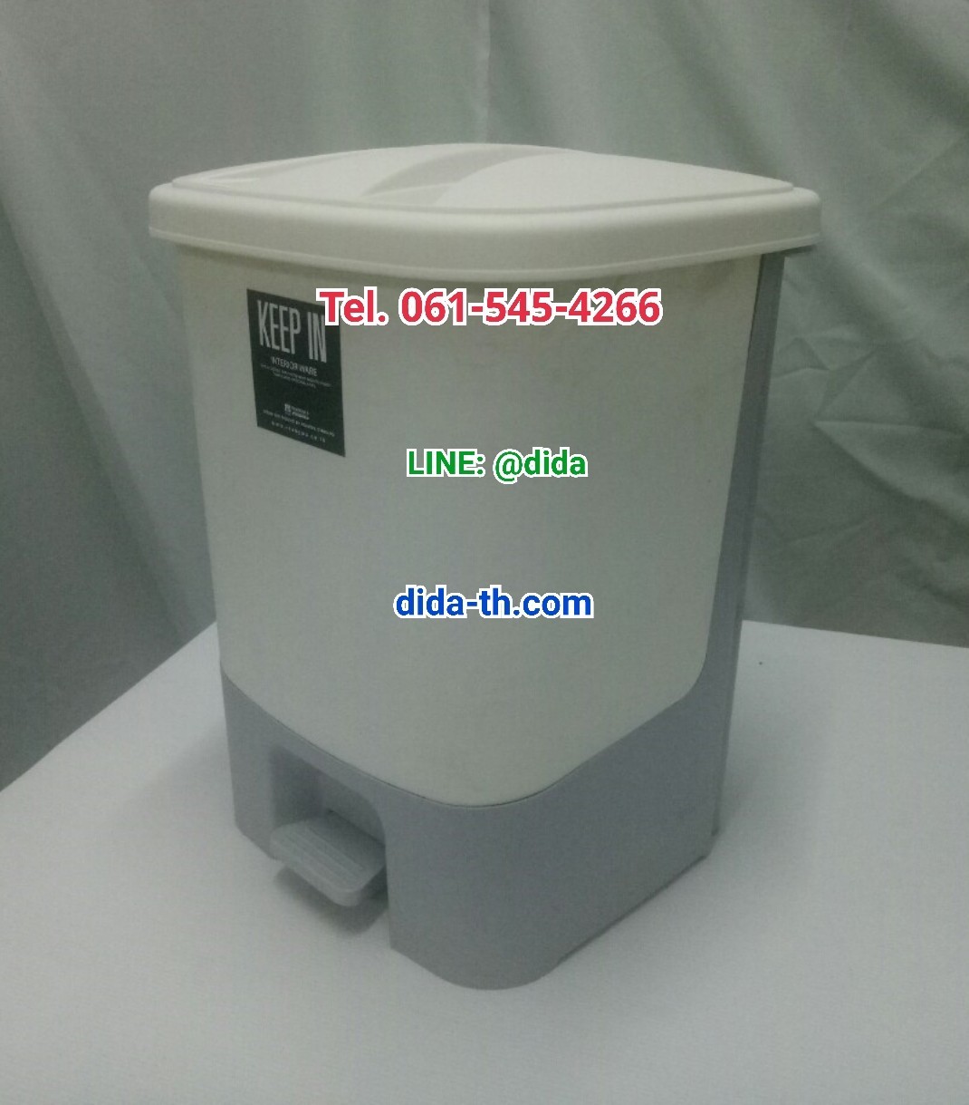 ถังขยะเท้าเหยียบ ทรงเหลี่ยม ขนาด 34 ลิตร