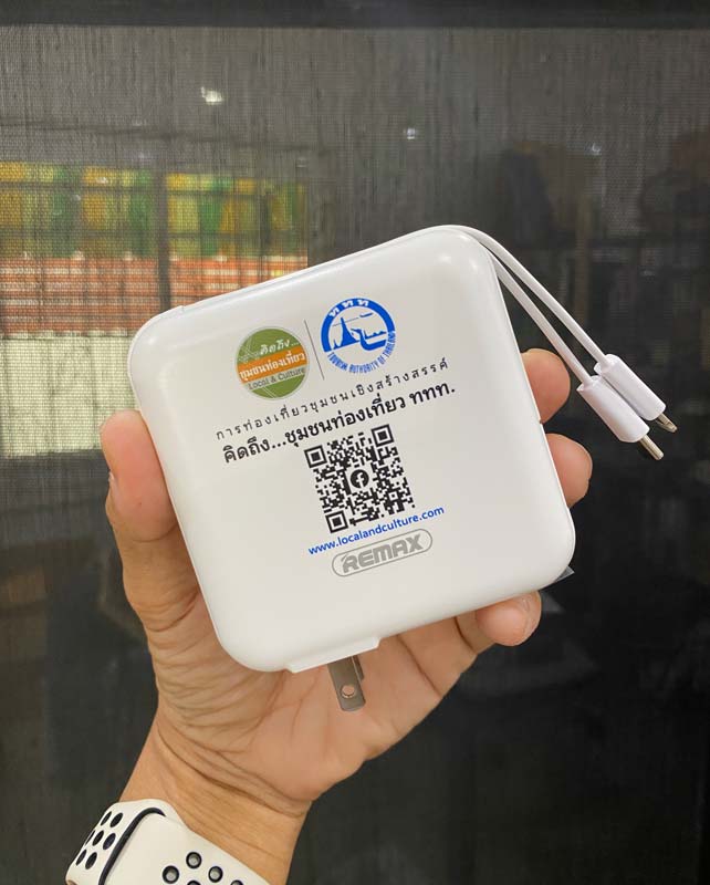 พิมพ์ชื่อบน Power bank สกรีนชื่อ เพาเวอร์แบงก์ Power bank