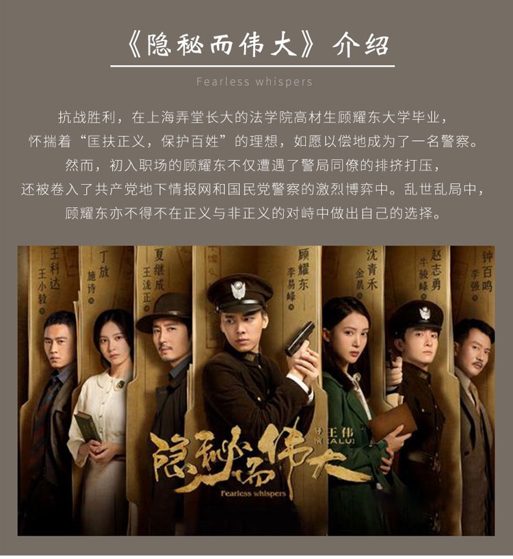 Pre - ตุ๊กตา Fearless whispers Official #กู้เย่าตง