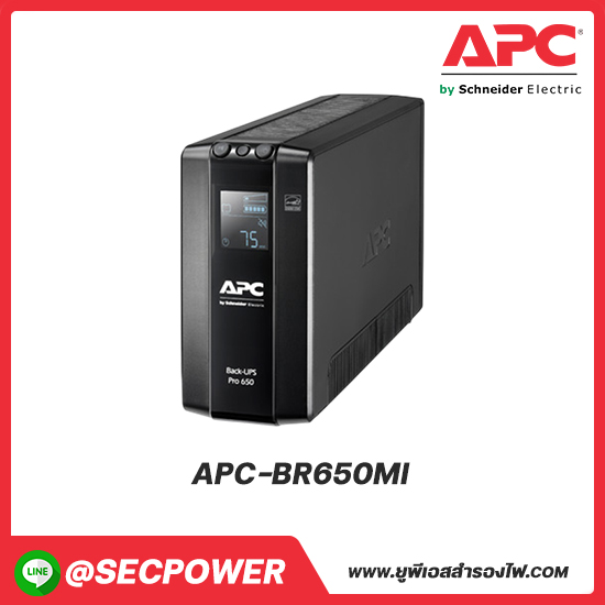 Back UPS Pro รุ่น APC-BR650MI