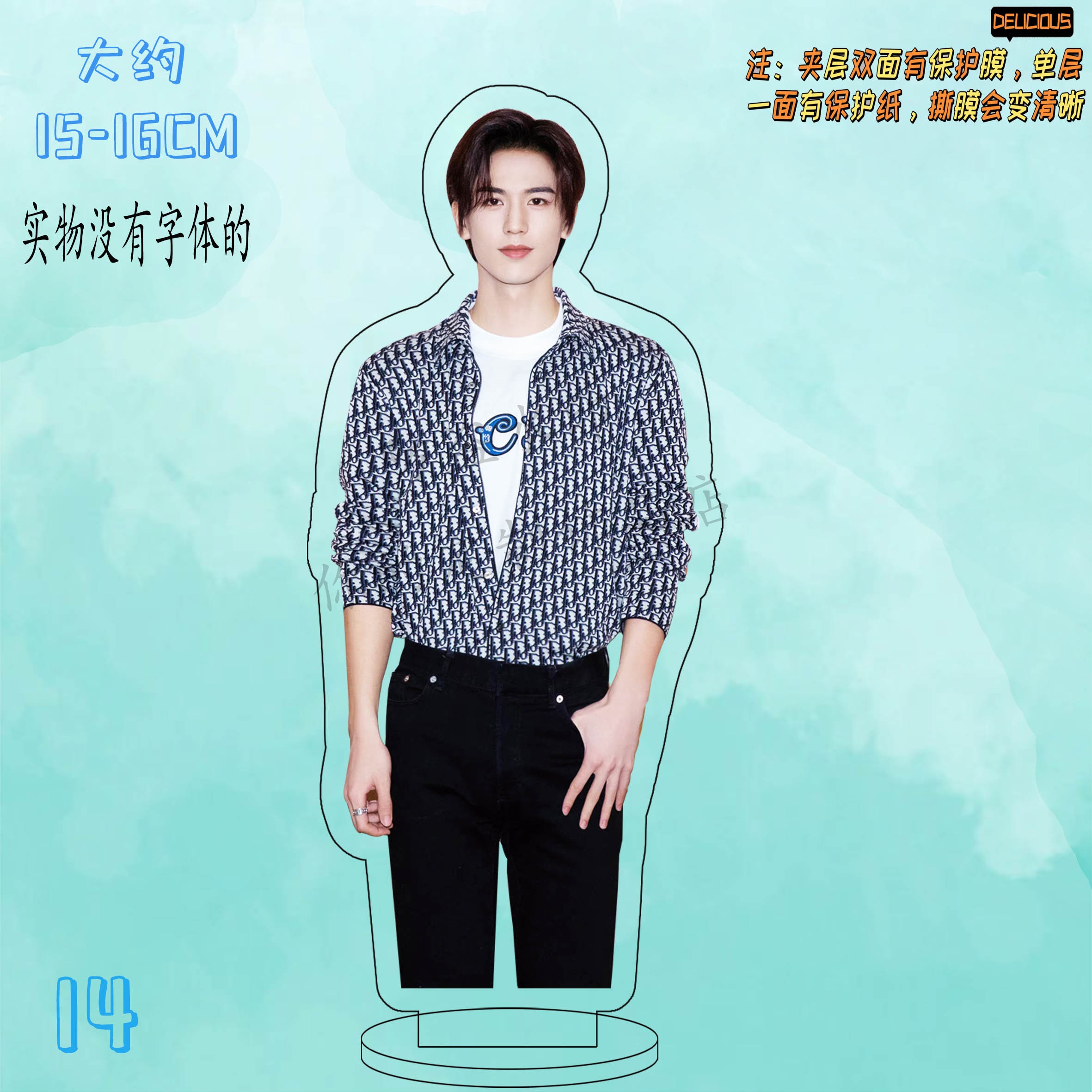 Pre - แสตนดี้อะคริลิค จางหลิงเฮ่อ Zhanglinghe 10 ซม.