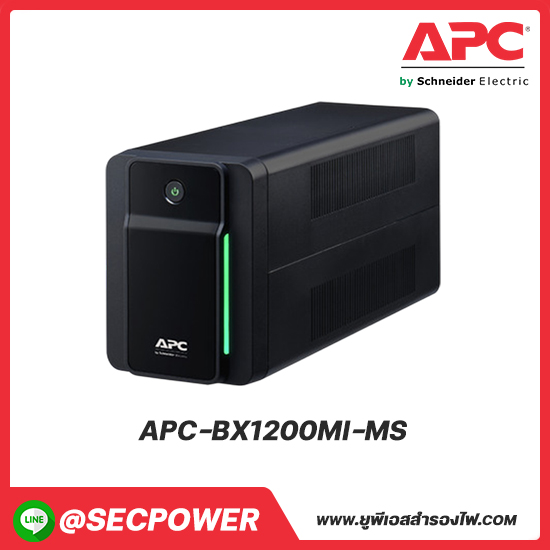 Back UPS รุ่น APC-BX1200MI-MS